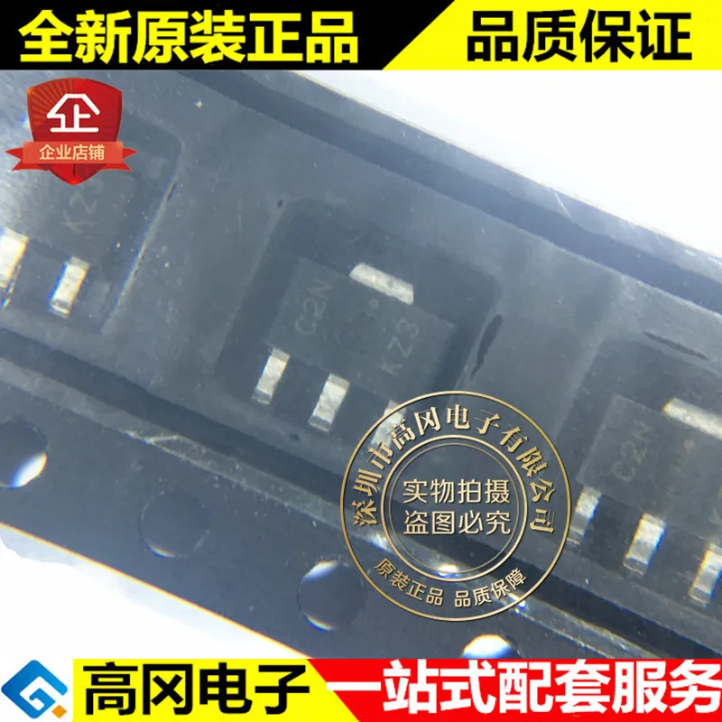 10 шт./лот S-812C33AUA-C2NT2G SOT89 C2N SEIKO CMOS высокое качество./