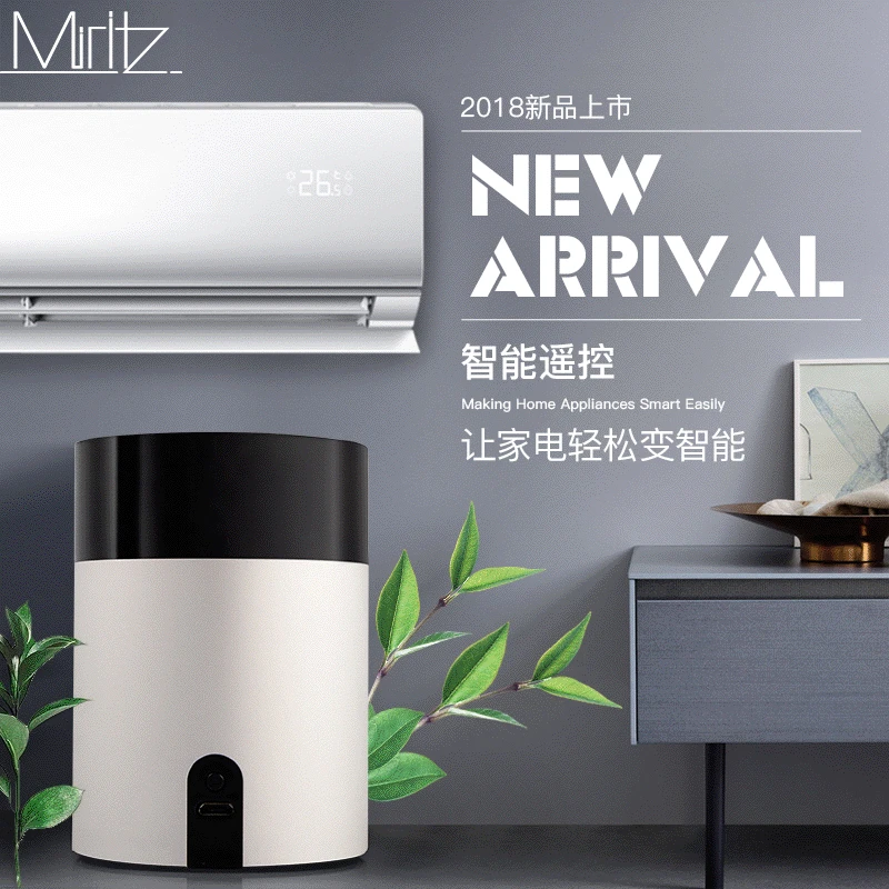 

Place of Origin Supply of Goods Shenzhen Factory Mobile Phone Infrared Emission Smart Speaker Box Voice Control Air Conditioner