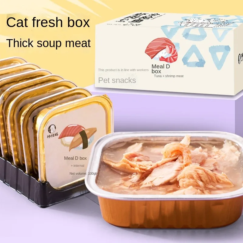 

Canned cats into kitty lunch box nutrition fattening gills wet food meat 100g * 8 cans staple food cans cat food snacks
