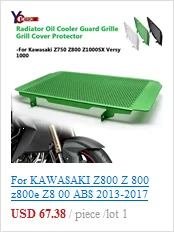 С z750 логотип радиатор мотоцикла решетка Защитная крышка для KAWASAKI Z750 Z 750 2007-2012 2011 2010 2009 2008 ЧПУ охладитель протектор