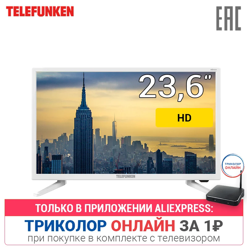 Телевизор 24" Telefunken TF-LED24S52T2 HD