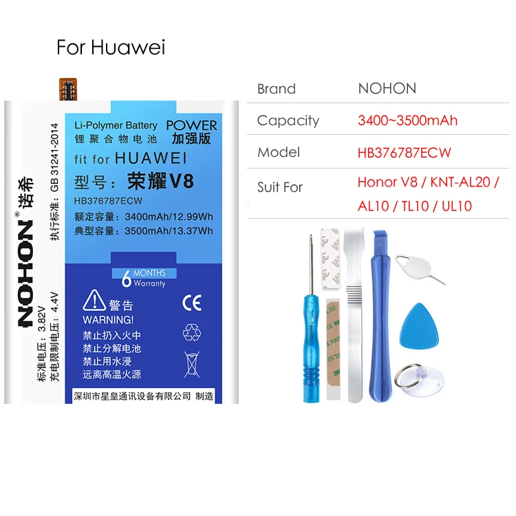 NOHON Батарея для huawei Honor V9 V8 7X 6X 5X Коврики 10 Lite G7 G9 плюс Maimang 4 5 6 HB376994ECW HB376787ECW Замена Bateria - Цвет: For Honor V8