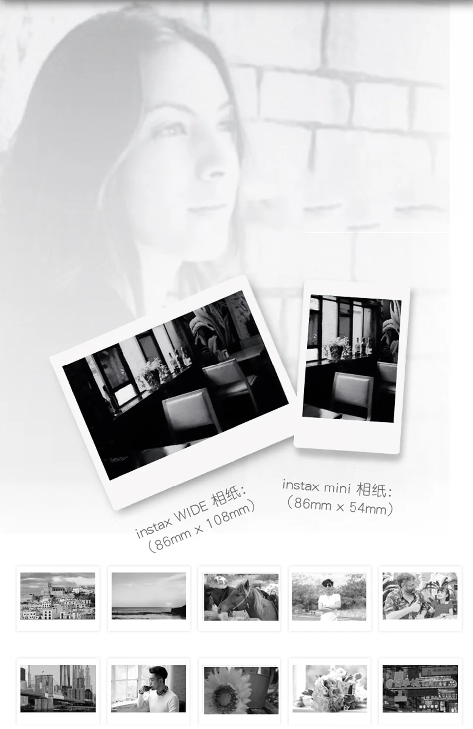 Белая пленка для Fuji Instax WIDE300 Фотобумага широкая пленка 5 дюйм(ов) СТАБИЛИЗАТОР 10 листов Черный и белый время Fuji Фотобумага