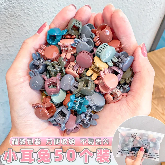 Ruoshui 50pcs Children Cartoon Hair Claws Girls Lovely Hairpins Hair Crab Baby Hair Accessories Hair Clips Headwear Barrettes style 5