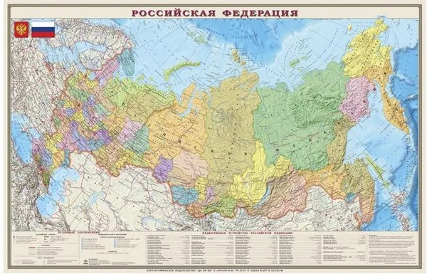 РФ. Политико-административная карта. 1:9 5М |