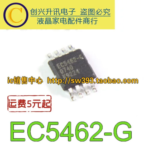 Оригинальный EC5462-G. MSOP-8 | Обустройство дома