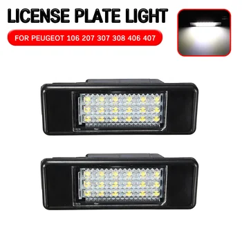 

2pc LED License Number For Peugeot 106 207 307 308 406 407 508 For CITROEN C3 C4 C5 C6 C8 Plate Light Lamp