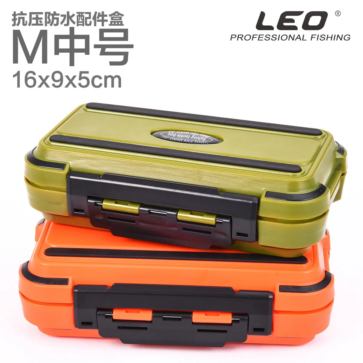 Anti-pressure waterproof fishing gear accessories box(medium) fly hook fishing tackle box