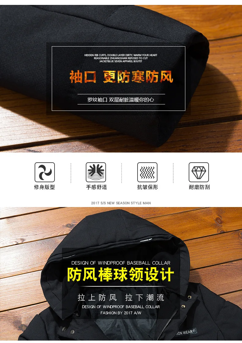 Cotton-padded Clothes Men's New Products Hooded Winter Cotton Dress Thick Korean-style Casual MEN'S Coat Mid-length Youth F