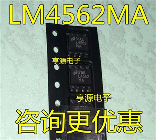 5cps LM4562 LM4562MA