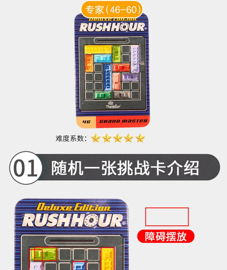 ThinkFun время движения Джем(подарочное издание) Детская развивающая игрушка Развивайте логическое мышление Творческий Лабиринт