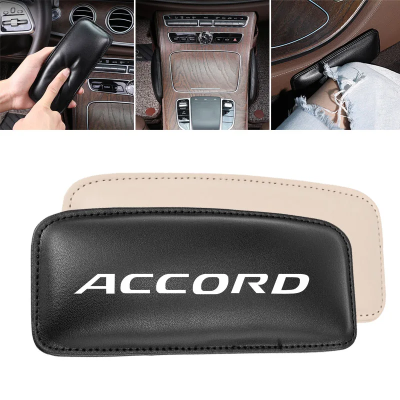 1 шт., Кожаная подушка для ног, наколенник для Honda ACCORD, подушка для сиденья автомобиля, подушка для поддержки ног