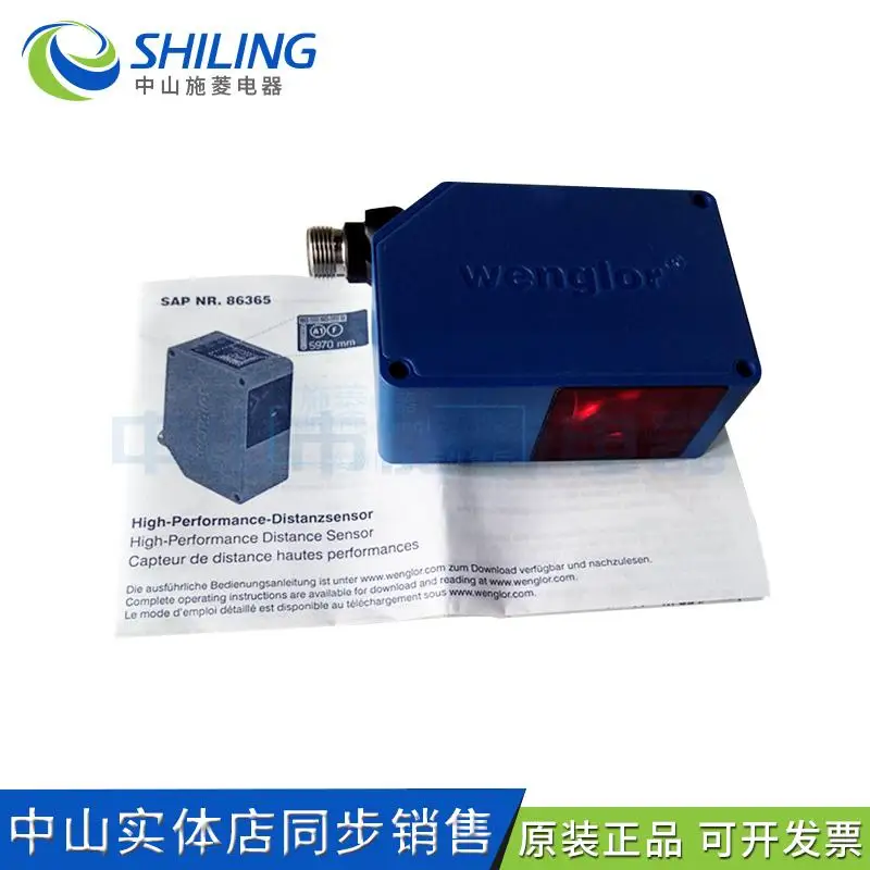 High precision laser ranging sensor Y1TA100QXT3 100QXVT80