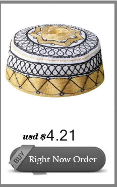 Белые индийские Сатиновые шапочки мусульманские мужские Kippah африканские тюрбаны мужские молитвенные новые хиджаб еврейская шляпа Allah Boina Feminina