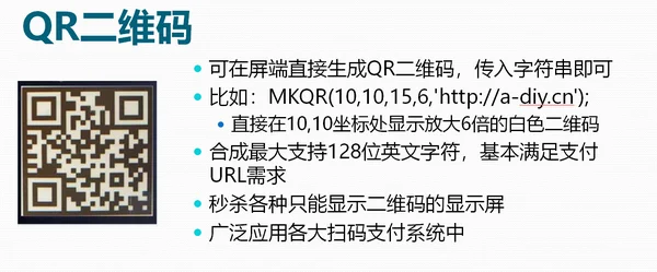 Usartgpu 1U чехол с последовательным портом ЖК дисплей с китайской символьной библиотекой один чип TFT цветной дисплей модуль сервер