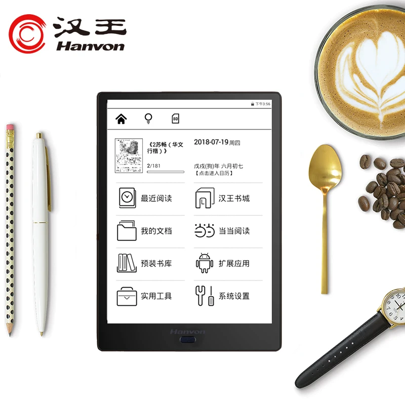 Hanvon Ebook Reader 13,3 дюймовый плоский экран 16 Гб Wifi Bluetooth