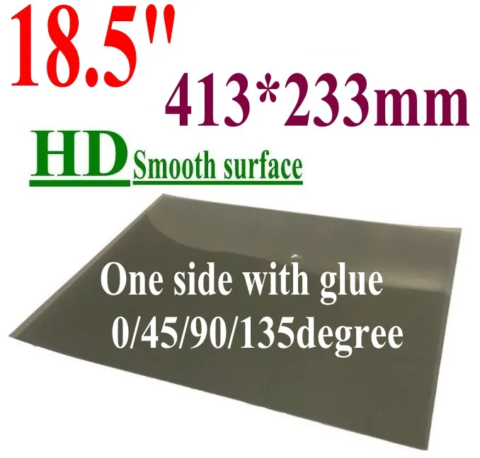 lcd screen polarizer free sample