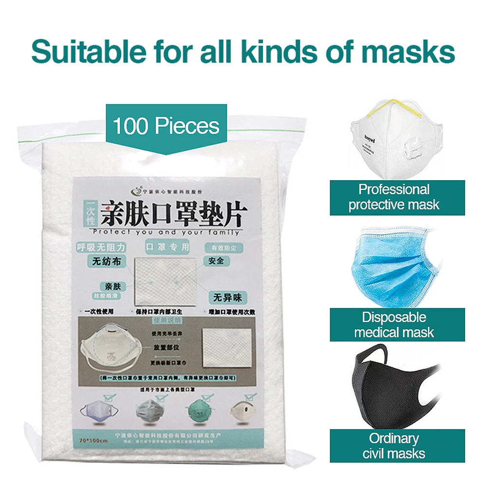 

100pcs Disposable Face Masks Replacement Filtering Pad Breathable Mask Gasket Respiring Mat for all kinds of Masks