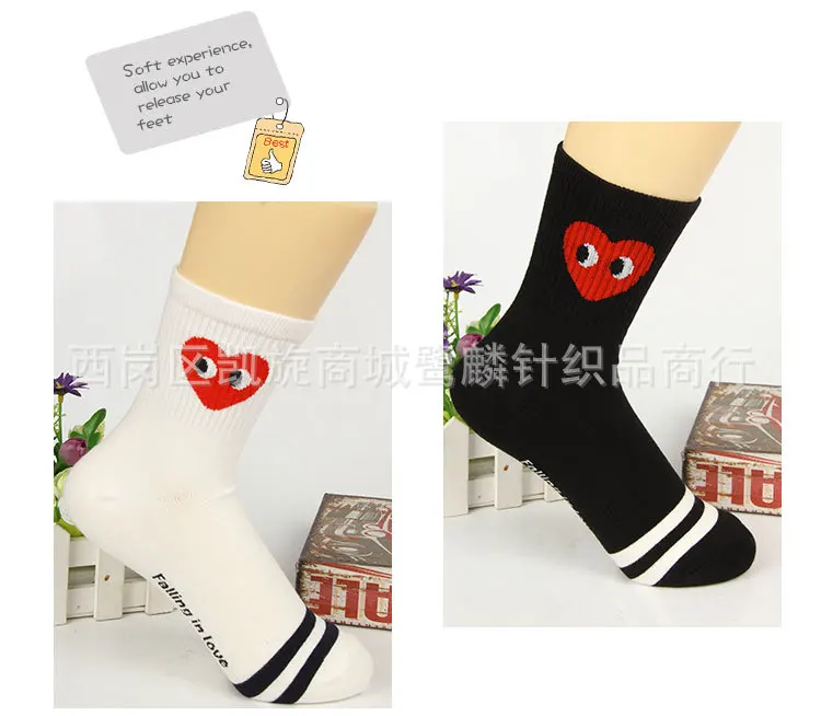 Korean Loving eyes stripe Dot crew women socks cotton warm Breathable Sweat Casual fashion funny cute sporting sock Autumn Winte