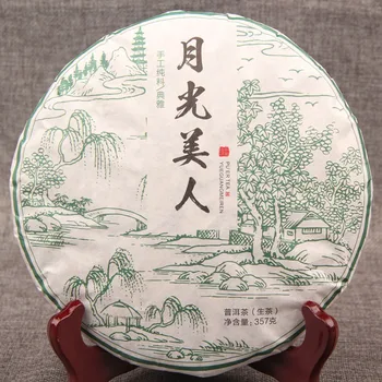 

Puwen Yunya 2006 World Outstanding Chinese Memorial Cake Tea Yunnan Qizi Cake Raw Tea 400g