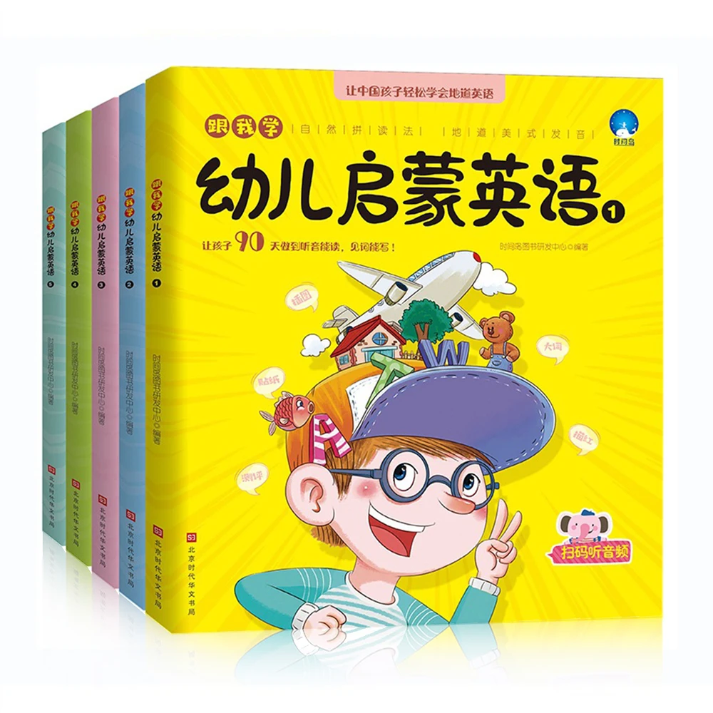 Набор из 5 книг для малышей двуязычная книга с картинками на китайском и