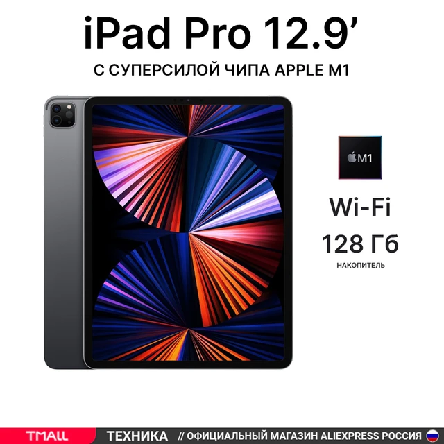  2021 Apple iPad Pro (12.9-inch, Wi‑Fi, 128GB) - Space