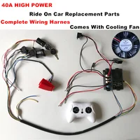 12V 24V 4WD self-made high-power wire harness with independent fan and controller remote control for Power wheels wire harness 1