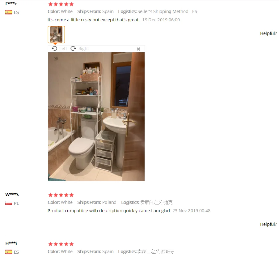 snap_screen_20191225172616