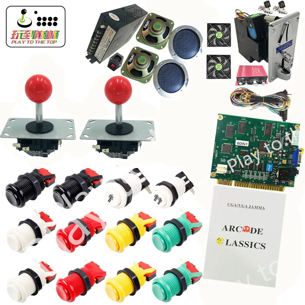 white and black 1 Набор DIY аркадный набор-комплект 60 в 1 мульти игра PCB Zippy джойстик монета акцептор блок питания 2 игрока проводка JAMMA - Цвет: white and black