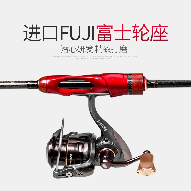 Lurestar 2 33 М 4 L мощная высокоуглеродистая удочка для ловли на приманку часть Fuji