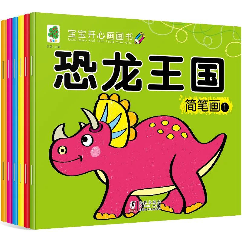 Mongolian Paper Painting Kids Coloring Book Dinosaur Drawing Book 3-6-8-Year-Old Children Graffiti Figure Dinosaur Kingdom Mongolian Paper Painting Kids Coloring Book Dinosaur Drawing Book 3-6-8-Year-Old Children Graffiti Figure Dinosaur Kingdom
