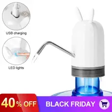 Три режима Портативный сенсорный низкий децибел беспроводной электрический Интеллектуальный водяной насос с usb-кабелем/304 трубка из нержавеющей стали 4.5L-18.9L