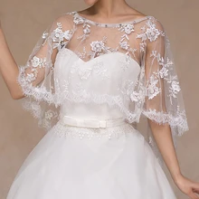 YULUOSHA шаль с бисером Новое поступление Цветочная вышивка для женщин Свадебные белые накидки кружевной край кисточкой для женщин Свадебные Куртки сетка шаль