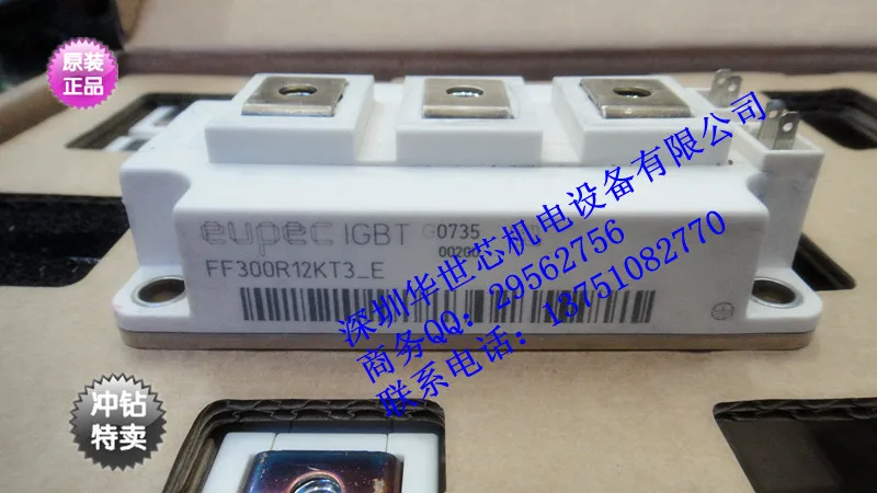 

Germany module FF200R12KT3-E FF300R12KT3-E--SZHSX