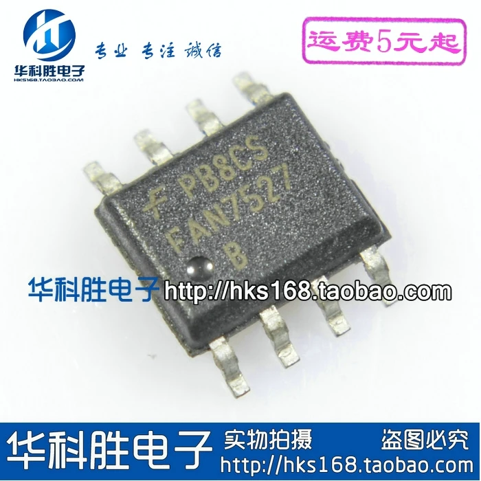 Оригинал 5 шт./FAN7527B FAN7527 SOP-8 | Электронные компоненты и принадлежности