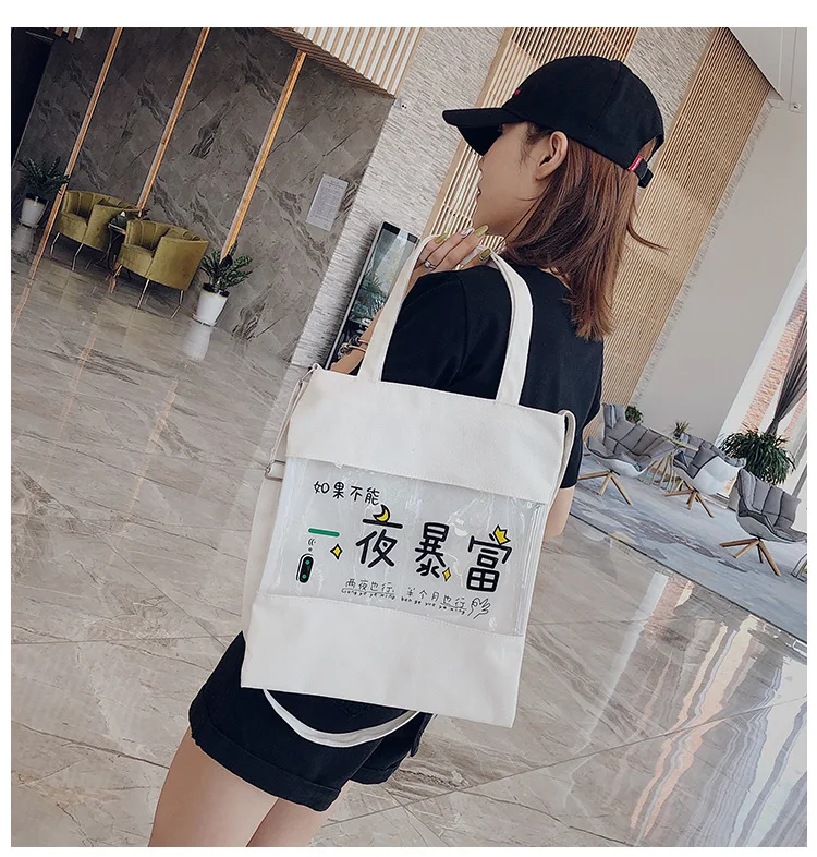 Night Sudden Wealth One Shoulder Canvas Bag New Style Women's Shoulder Canvas Bag Shoulder Bag/ Hand Bag Students bu xi dai