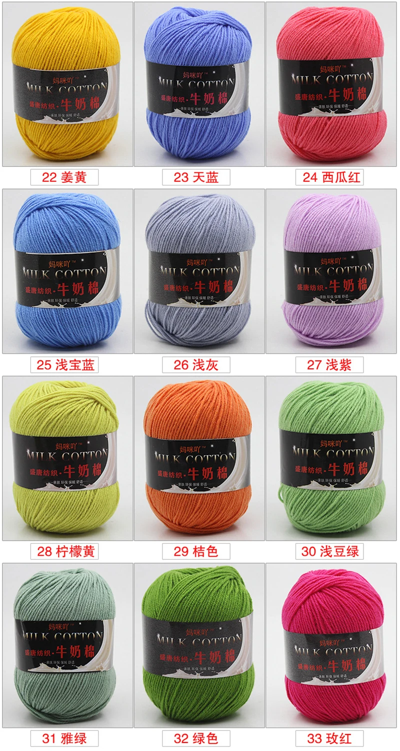 Baby Knitting Crochet Wool Super Soft Sweet Milk Cotton Yarn Thick Yarn Autumn Winter Knitting Scarf DIY Accessory 50g/1Roll