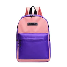 Школьная сумка в Корейском стиле, Женская хипстерская, контрастная, цветная, художественная, большой емкости, студенческий рюкзак, универсальный