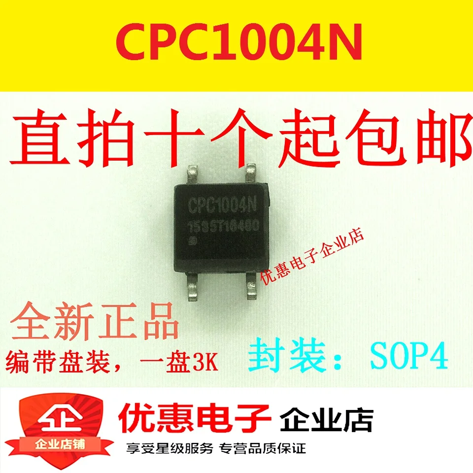 10 шт. CPC1004N