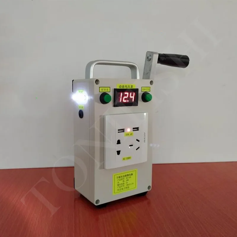 Portable multifunctional handoperated generator output 220V 12V 5V