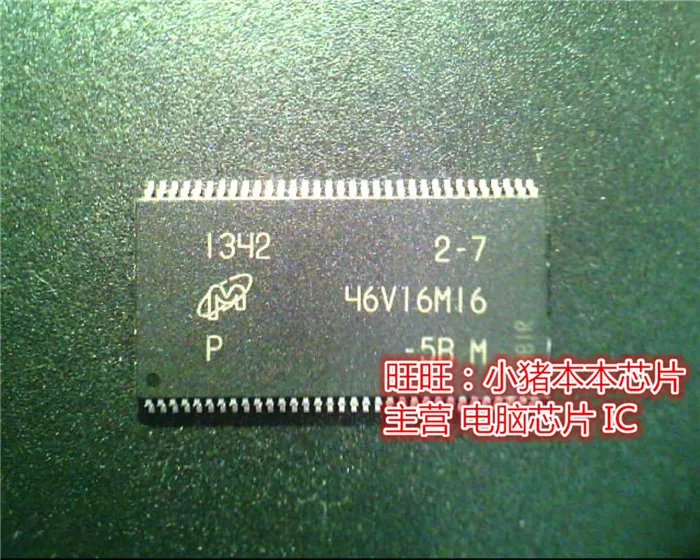 MT46V16M16P-5B; M MT46V16N16P-5BM TSOP гарантия качества
