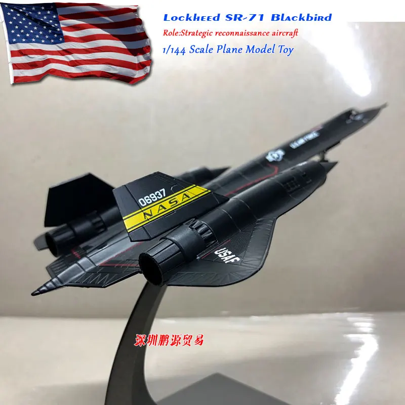 WLTK 1/144 масштаб военная модель игрушки SR-71 Blackbird литой металлический самолет модель игрушки для коллекции, подарок, дети, украшения