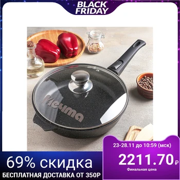 

Frying pan "Granite Black", 26 cm, non-stick coating, removable handle, glass lid