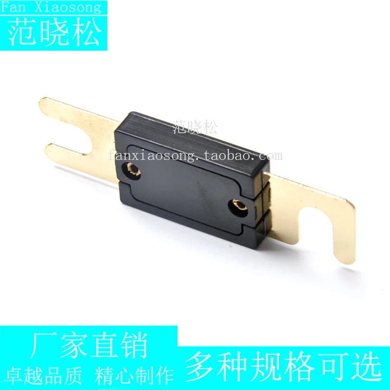 大号叉栓式汽车保险丝主5