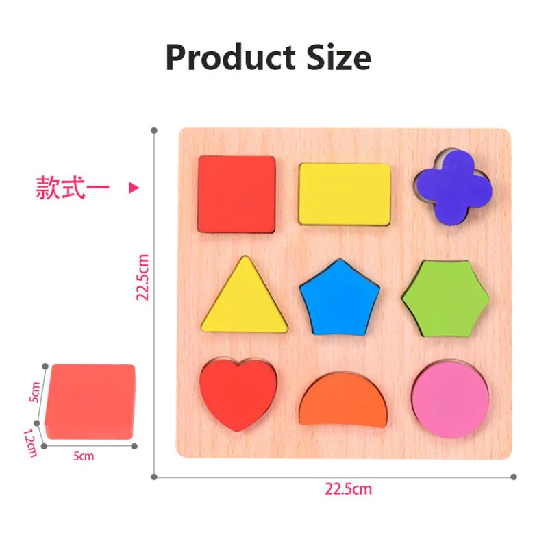 Top Quality Wooden Puzzle Kids Baby Early Educational Learning Toys for Children Geometric Shape Cognitive Board Wood Jigsaw