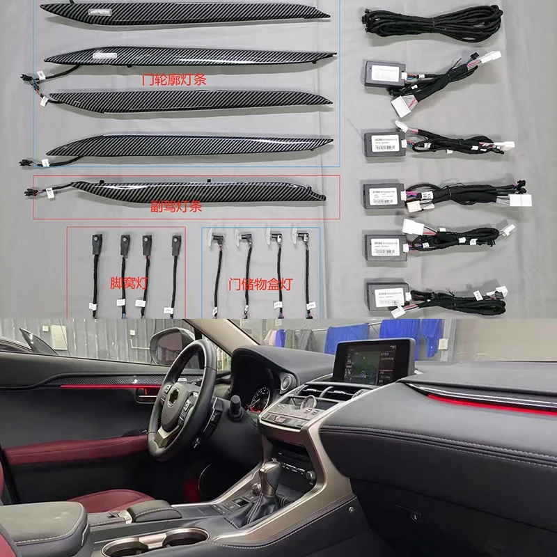 

64 Colors Ambient Light Lamp For Lexus For NX 2015-2020 Advanced Light Decoration Lamp