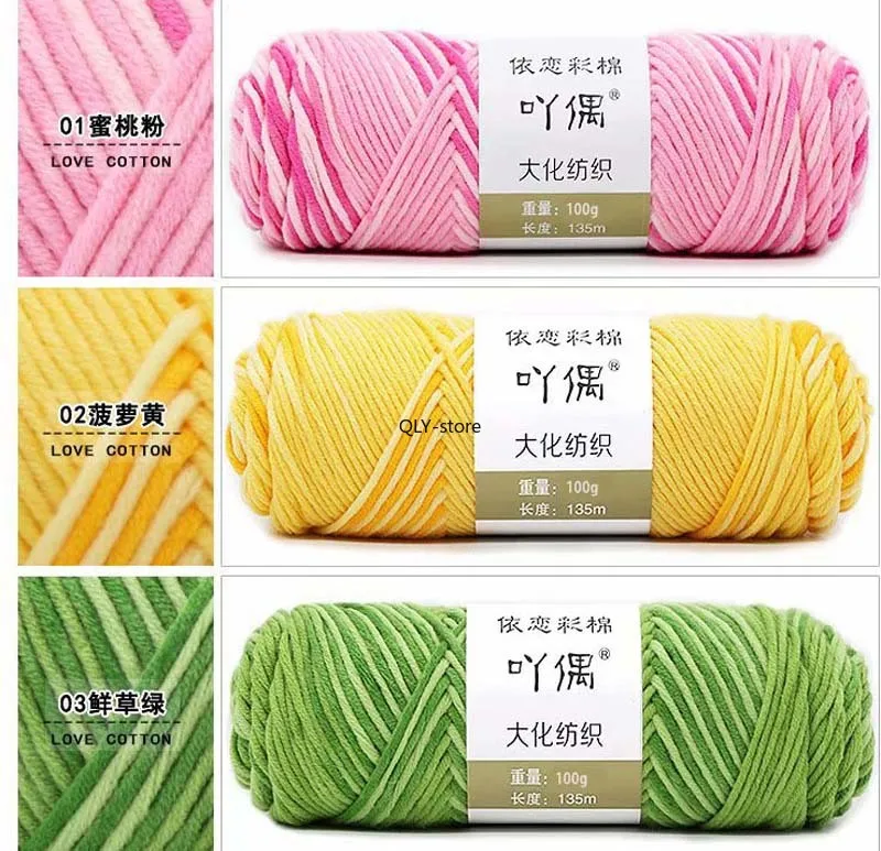100 г радужная хлопковая пряжа для вязания оптовая продажа плетеная теплый бархат