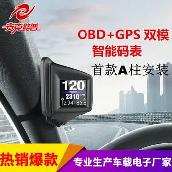 

Anchorage Road Pu AP-1 Car Mounted Hud Hud OBD GPS Driving Computer Stopwatch Tied a-Pillar Modified