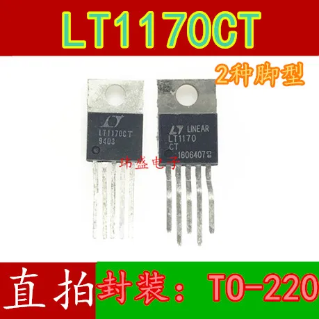 10 шт./лот LT1170CT TO220-5 | Обустройство дома