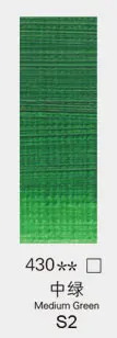 Medium Green Winsor& Newton 170 мл, профессиональные масляные краски, пигмент для рисования - Цвет: Medium Green
